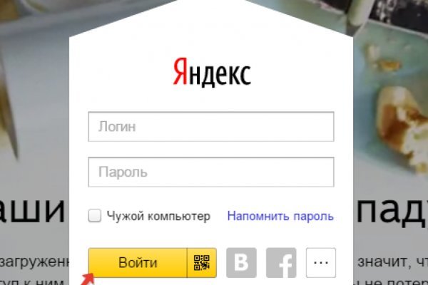 Почему не работает сайт кракен