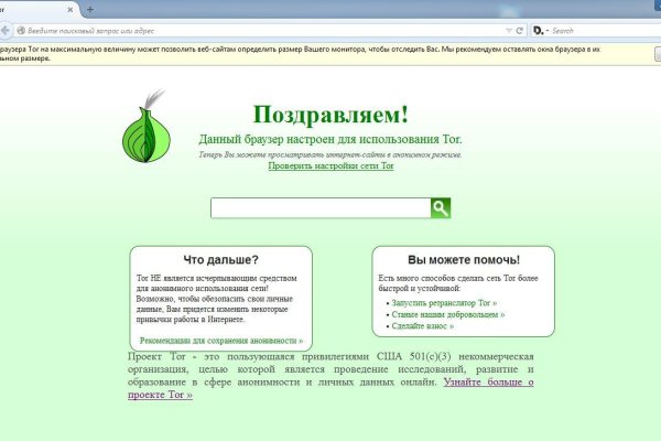 Кракен сайт kr2web in