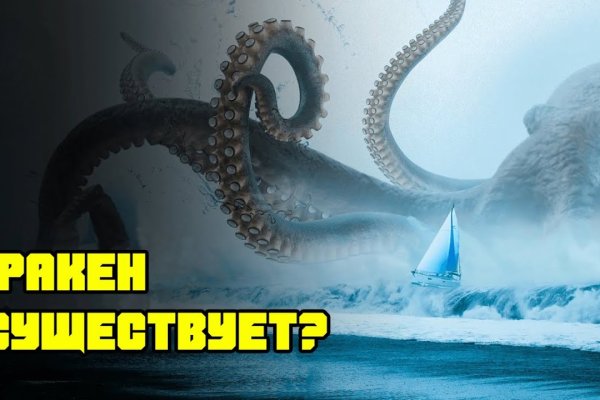 Кракен kraken6 onion