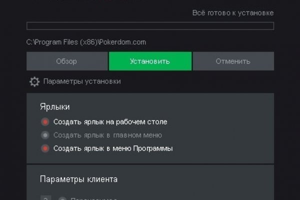 Kraken официальные зеркала kraken 11