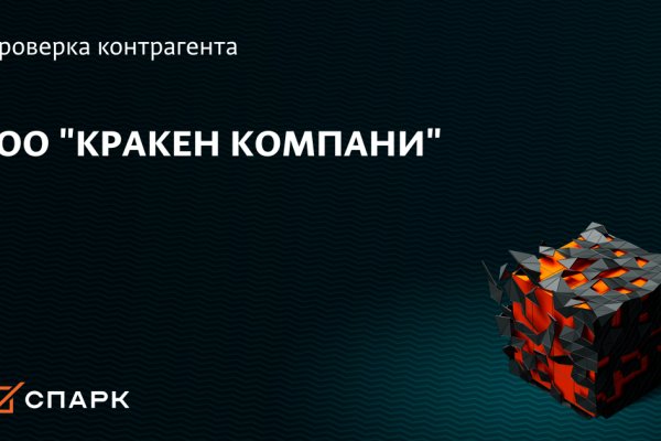 Кракен маркетплейс kr2web in площадка торговая