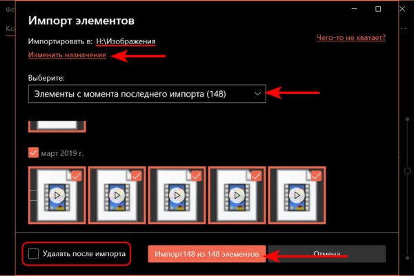 Кракен тор krakendark krakendark link