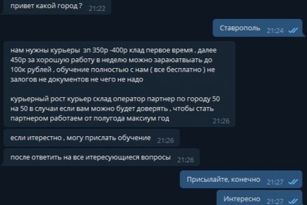 Как зайти на кракен дарк