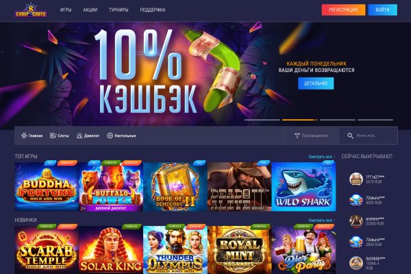 Mega darkmarket ссылка