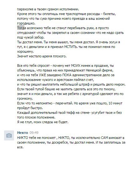 Кракен сайт kr2web in